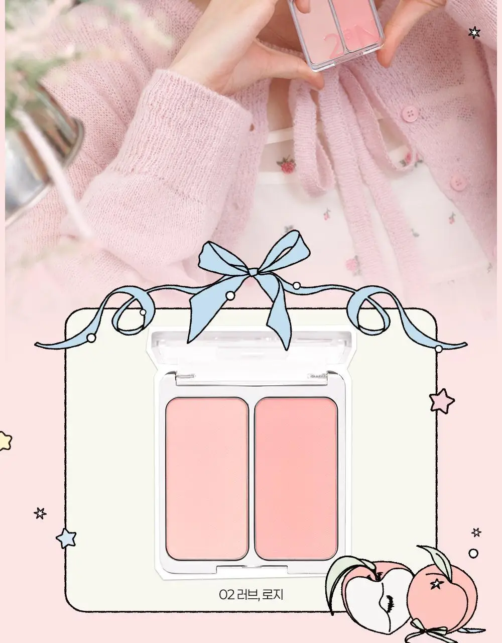 [블루밍테일콜라보] 투에이엔 듀얼치크 19 colors (기획/단품) 상세페이지 33